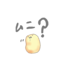 ムニさん用（個別スタンプ：8）