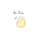 ムニさん用（個別スタンプ：11）
