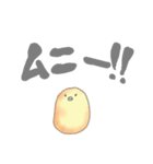 ムニさん用（個別スタンプ：13）