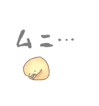 ムニさん用（個別スタンプ：20）