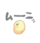 ムニさん用（個別スタンプ：23）