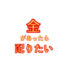 穴があったら入りたひぃ（個別スタンプ：4）