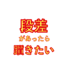 穴があったら入りたひぃ（個別スタンプ：7）