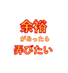 穴があったら入りたひぃ（個別スタンプ：14）