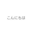 使いやすい日常敬語 シンプル（個別スタンプ：2）