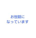 使いやすい日常敬語 シンプル（個別スタンプ：6）