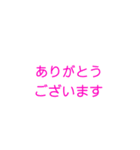 使いやすい日常敬語 シンプル（個別スタンプ：9）