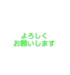 使いやすい日常敬語 シンプル（個別スタンプ：14）