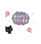 動く★あゆこの黒猫♡北欧風（個別スタンプ：13）