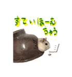 ジャンハム むくげのスタンプ（個別スタンプ：16）