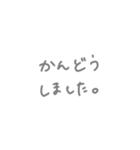 13ogu（個別スタンプ：6）