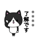猫の子カスタム(黒色ハチワレ)（個別スタンプ：1）