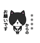 猫の子カスタム(黒色ハチワレ)（個別スタンプ：9）