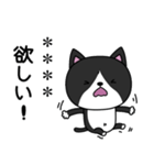 猫の子カスタム(黒色ハチワレ)（個別スタンプ：26）
