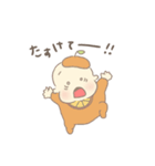 ふるーつべびー（個別スタンプ：26）