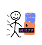 落書き(棒人間)（個別スタンプ：7）