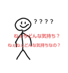 落書き(棒人間)（個別スタンプ：13）