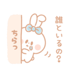 さみしんぼ♥うさぎ【男性用】（個別スタンプ：14）