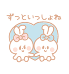 さみしんぼ♥うさぎ【男性用】（個別スタンプ：20）