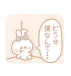 さみしんぼ♥うさぎ【男性用】（個別スタンプ：30）