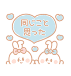 さみしんぼ♥うさぎ【男性用】（個別スタンプ：33）