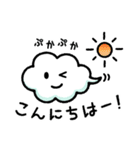 のんびり使えて毎日たのしい＊ふわくも（個別スタンプ：6）