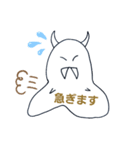 日常で使えるガイコツとお化けのスタンプ（個別スタンプ：7）