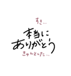 お礼が言いたい！（個別スタンプ：8）