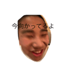 じょうたろうだよ❤（個別スタンプ：3）
