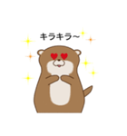 KK otters（個別スタンプ：1）
