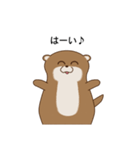 KK otters（個別スタンプ：2）