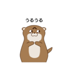 KK otters（個別スタンプ：4）