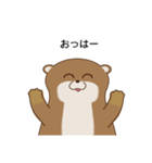 KK otters（個別スタンプ：8）
