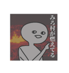 何かあった時に使いたくなるスタンプ（個別スタンプ：3）