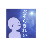 何かあった時に使いたくなるスタンプ（個別スタンプ：6）