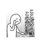 何かあった時に使いたくなるスタンプ（個別スタンプ：7）