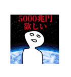 何かあった時に使いたくなるスタンプ（個別スタンプ：8）