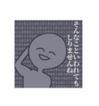 何かあった時に使いたくなるスタンプ（個別スタンプ：9）