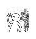 何かあった時に使いたくなるスタンプ（個別スタンプ：10）