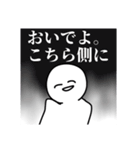 何かあった時に使いたくなるスタンプ（個別スタンプ：11）