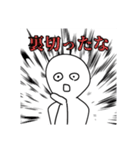 何かあった時に使いたくなるスタンプ（個別スタンプ：12）