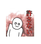 何かあった時に使いたくなるスタンプ（個別スタンプ：16）