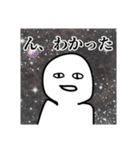 何かあった時に使いたくなるスタンプ（個別スタンプ：18）