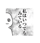何かあった時に使いたくなるスタンプ（個別スタンプ：19）