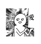 何かあった時に使いたくなるスタンプ（個別スタンプ：20）