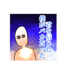 何かあった時に使いたくなるスタンプ（個別スタンプ：22）