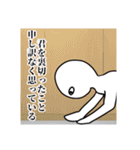何かあった時に使いたくなるスタンプ（個別スタンプ：23）