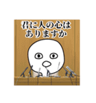 何かあった時に使いたくなるスタンプ（個別スタンプ：24）