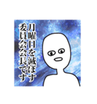 何かあった時に使いたくなるスタンプ（個別スタンプ：25）