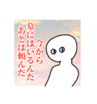 何かあった時に使いたくなるスタンプ（個別スタンプ：26）